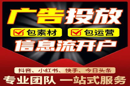 抖音信息流代理：助力企业快速提升知名度