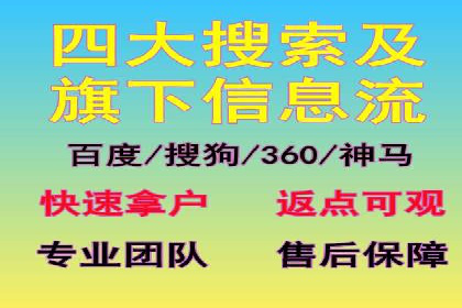 信息流广告投放案例分析：目标受众定位