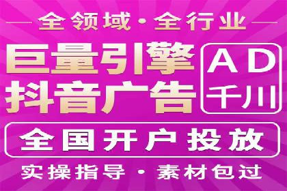 竞价SEM案例解析：家居建材行业广告投放策略