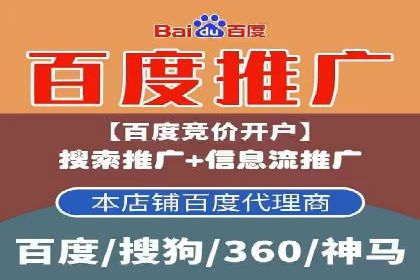 搜索引擎营销（SEM）的关键词优化案例详解